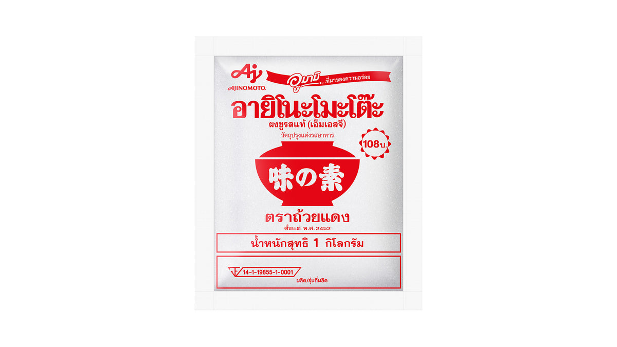 Glutamate (MSG) 1kg, Ajinomoto