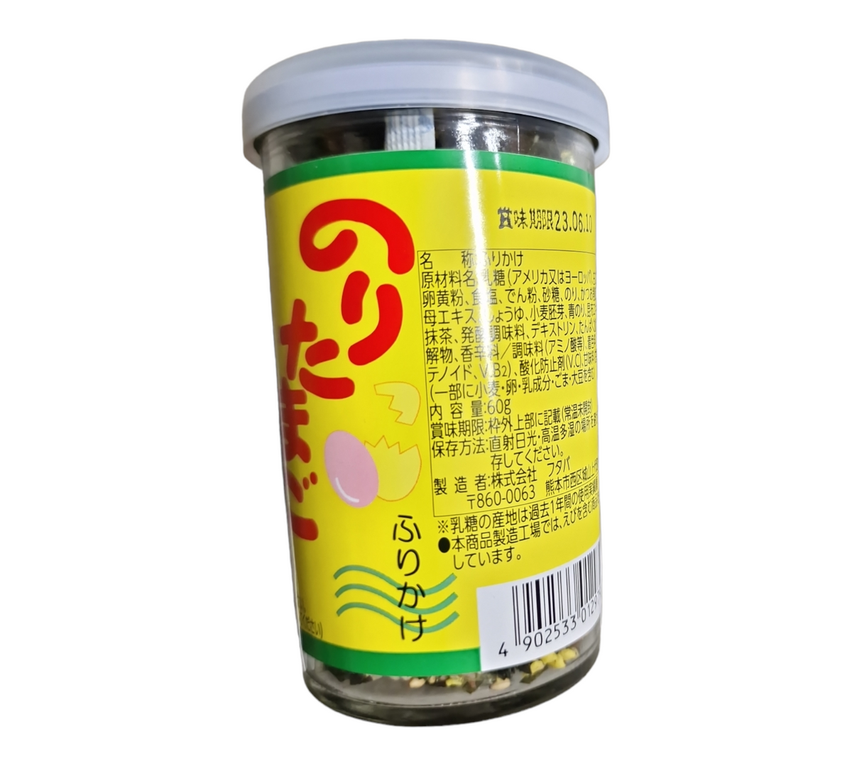 Furikake japansk riskryddning med äggula 60g, Futaba