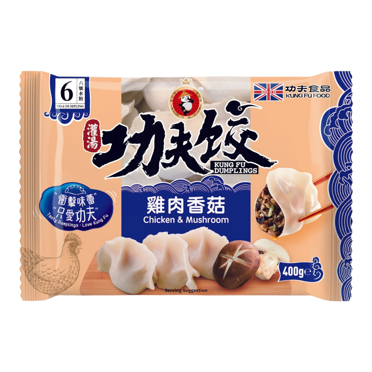 Kyckling svamp dumpling 400g, Kung Fu Food